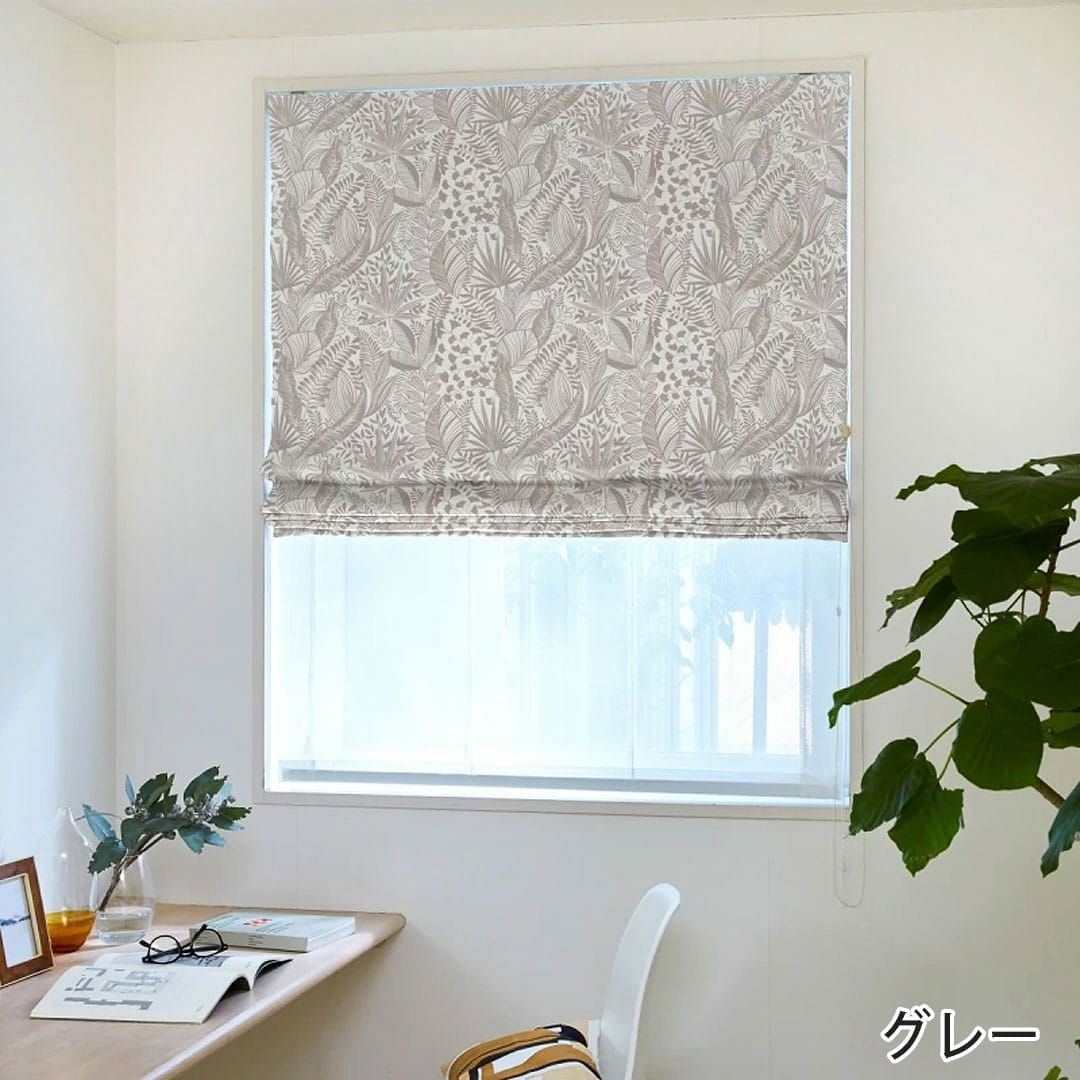 北欧の豊かな自然をお部屋に。ボタニカルデザインの遮光2級のシェード