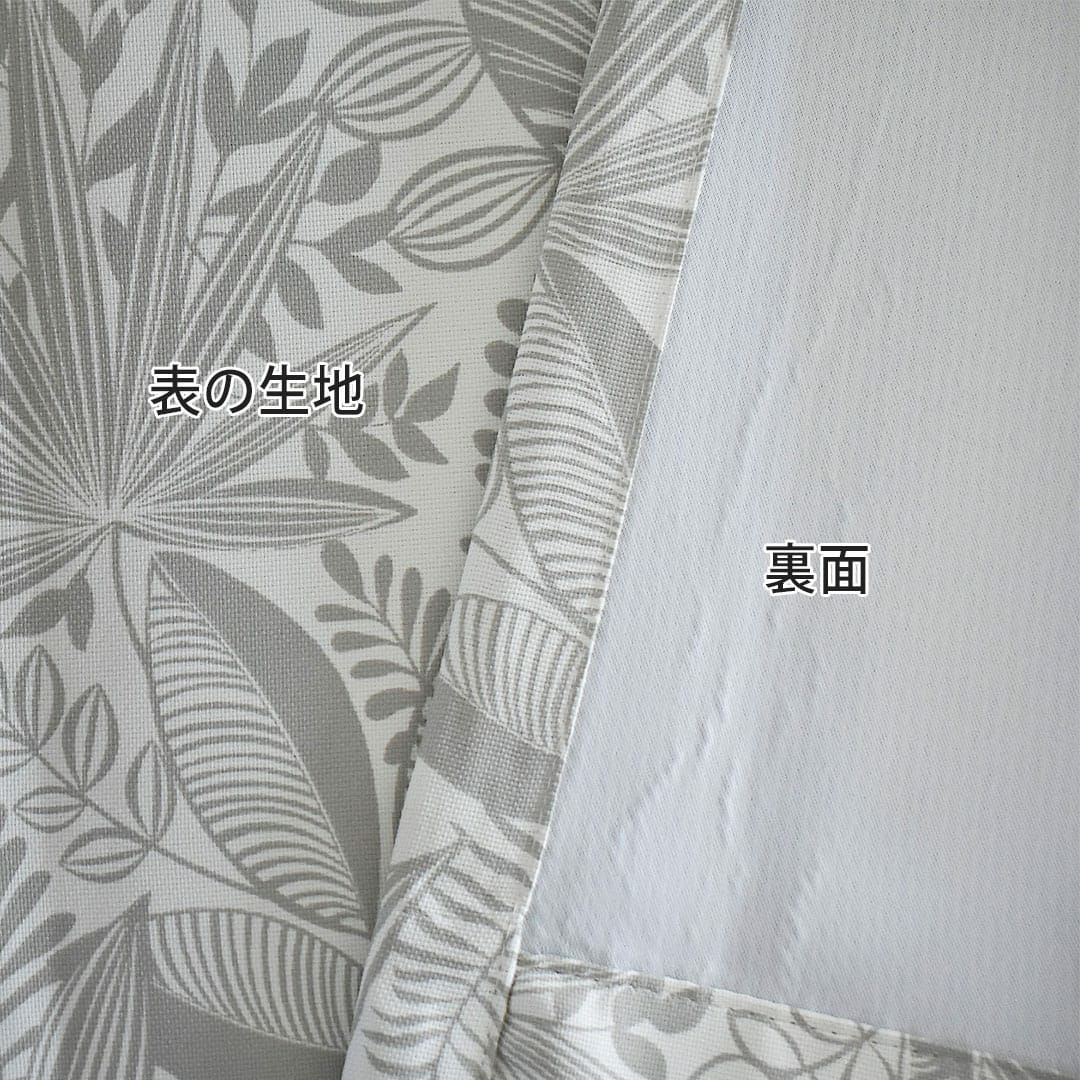 北欧の豊かな自然をお部屋に。ボタニカルデザインの遮光2級のシェード