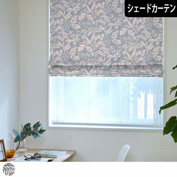 シェードカーテン】シンプルな多色展開のボイルワイドレース| カーテン