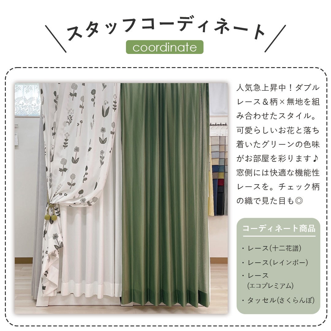 かわいい草花のデザイン「十二花譜 レース」12種類の草花が描かれた