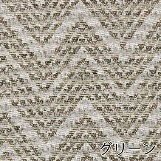 グリーン