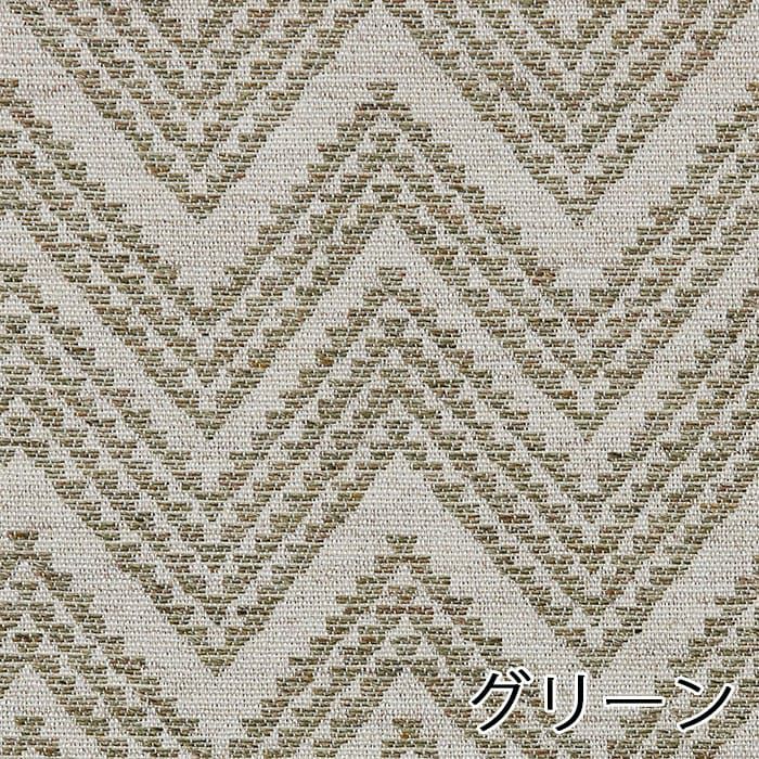 ベージュ　ヨーロッパ　柄　カーテン カフェカーテン】中世ヨーロッパが起源のシェブロンストライプ