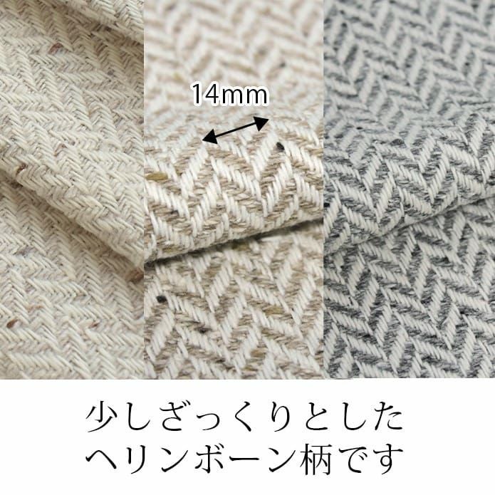 【送料込み】ヘリンボーン織りカーテン 100x185cm 2枚組 2セット 送料込み】ヘリンボーン織りカーテン 100x185cm 2枚組 2セット 【公式