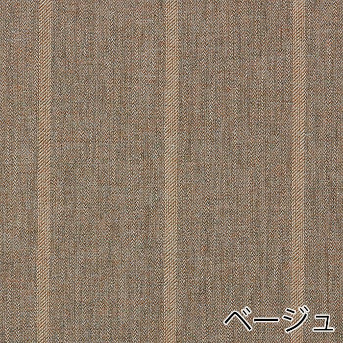 1cmサイズの定番ギンガムチェックカーテン | カーテン通販専門店カーテンズ