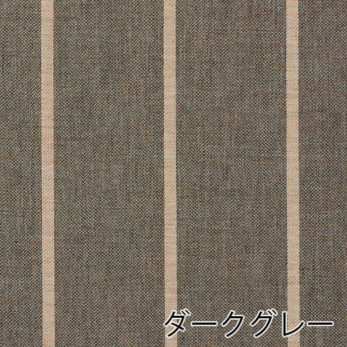 1cmサイズの定番ギンガムチェックカーテン | カーテン通販専門店カーテンズ