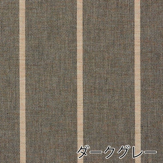 ダークグレー