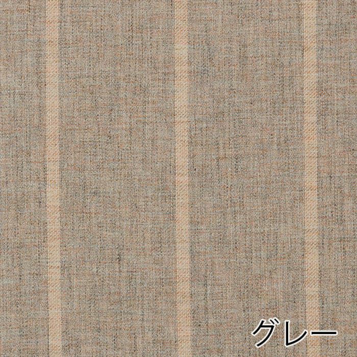 グレー