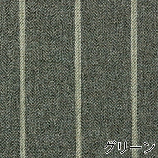 グリーン