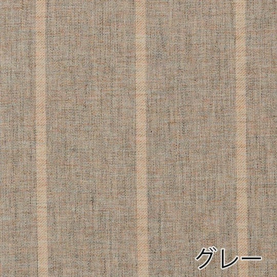グレー