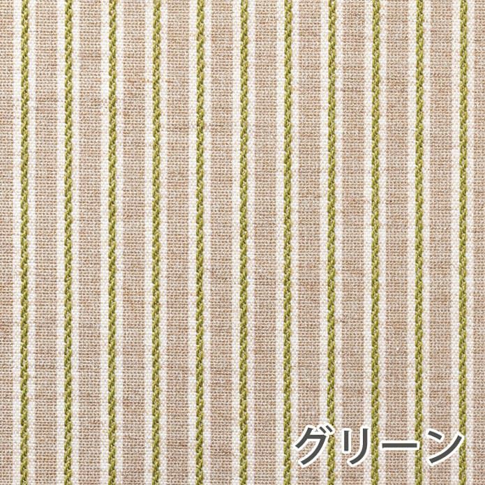 グリーン