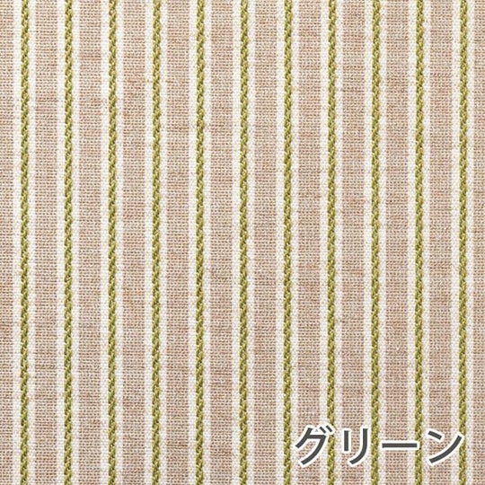 グリーン