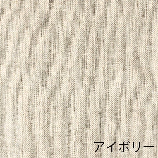 アイボリー