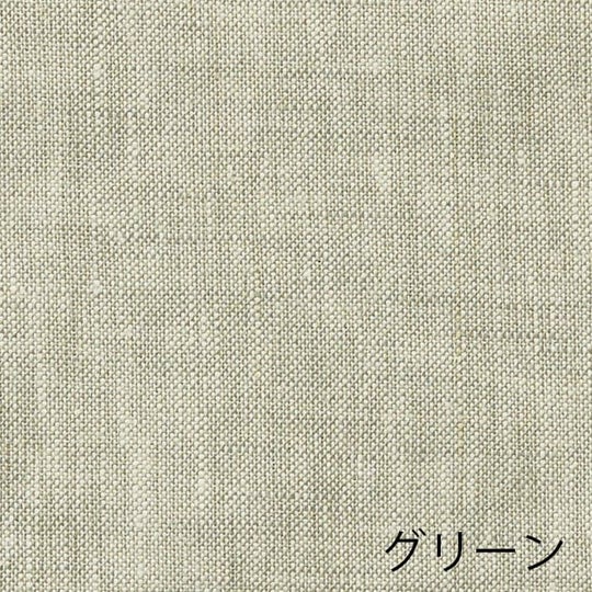 グリーン
