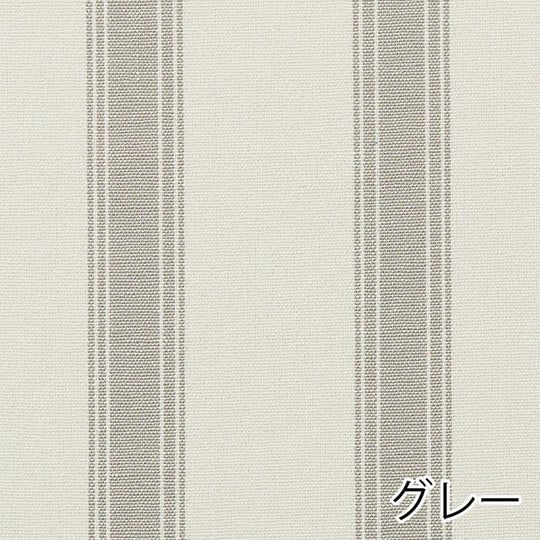 グレー