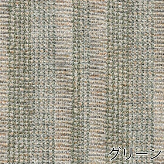 グリーン