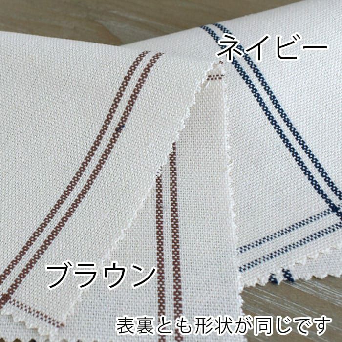 チャットランさん専用 チェック柄カフェカーテンとテーブルクロス ローウェル｜コットン100％のダブルラインのチェック柄カフェカーテン