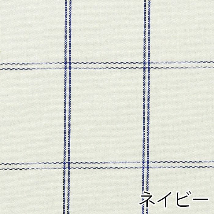 ローウェル｜コットン100％のダブルラインのチェック柄カフェカーテン