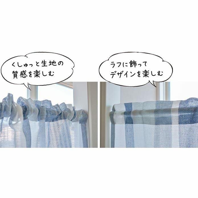 カフェカーテン】ビンテージ感のあるカラーリングのストライプレース