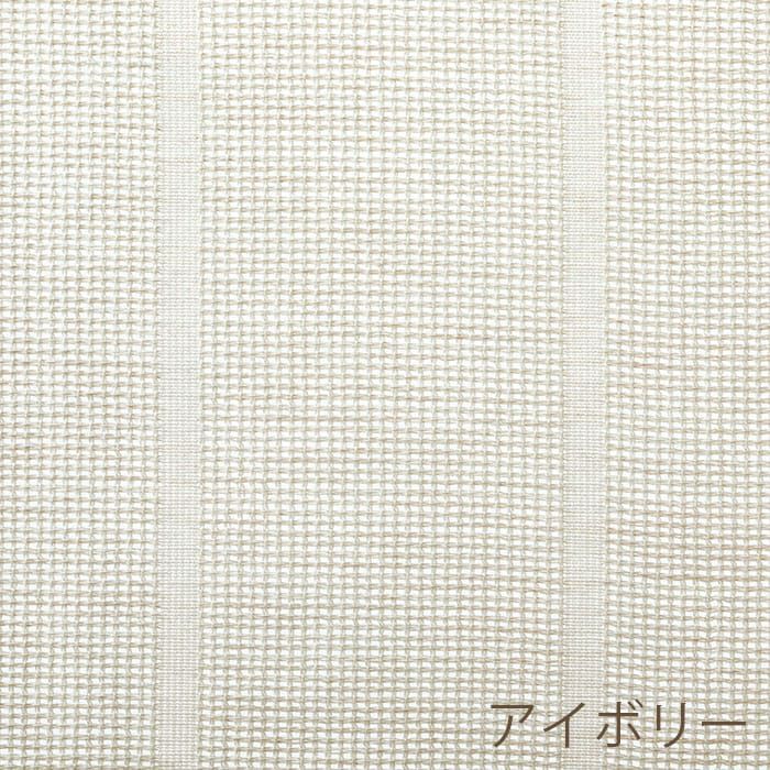 アイボリー