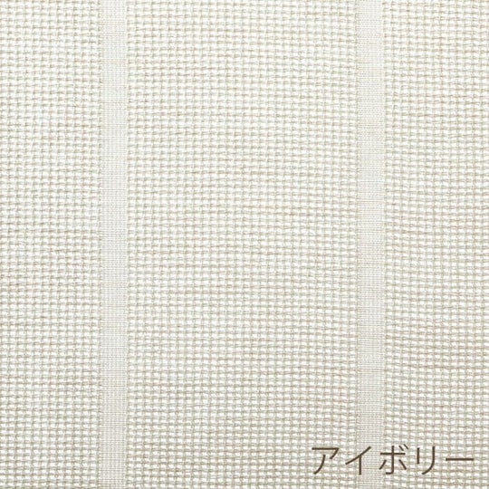 アイボリー