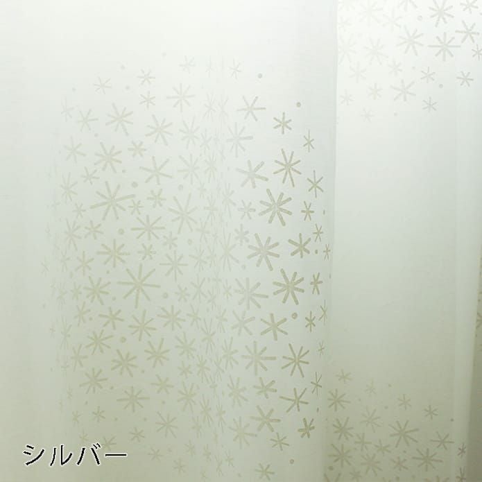 シルバー
