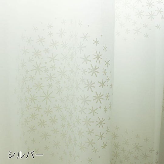 シルバー