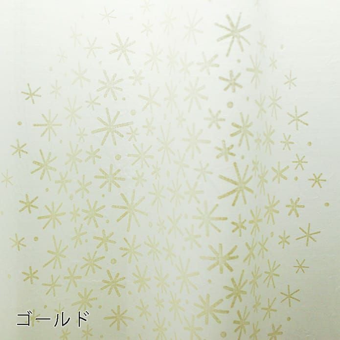 ゴールド