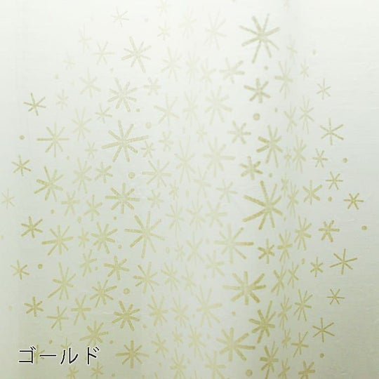 ゴールド