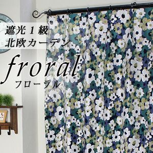 はぎれ】フローラル 5m | カーテン通販専門店カーテンズ