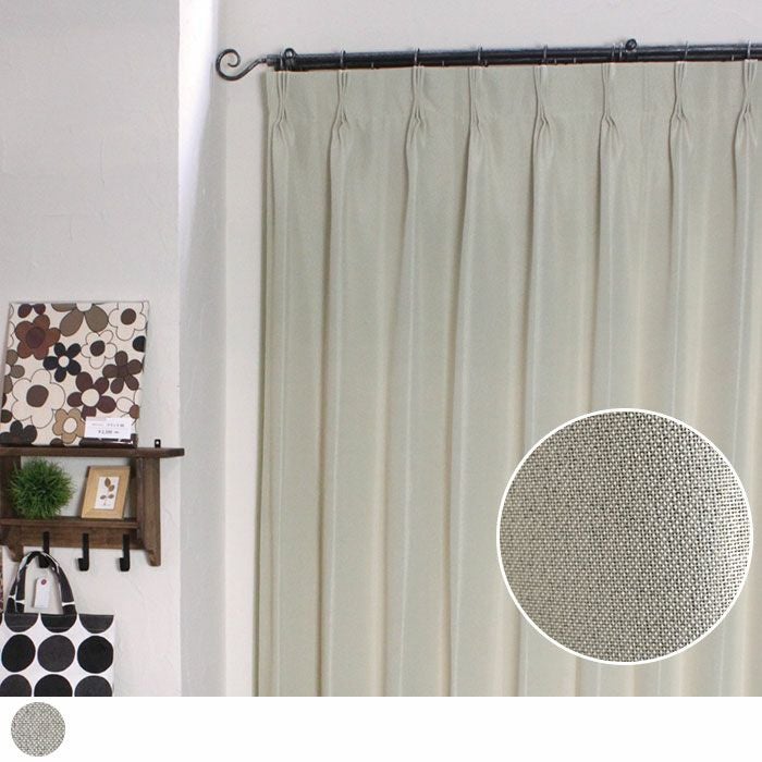 アウトレット20％OFF】サンド（アイボリー）｜幅100cm×丈225cm2枚1組