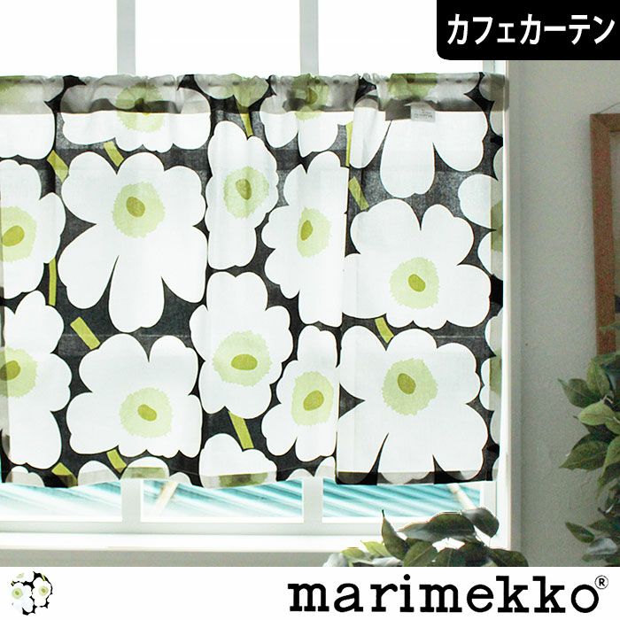 アウトレット50％OFF】北欧カフェカーテン ピエニウニッコ（ホワイト