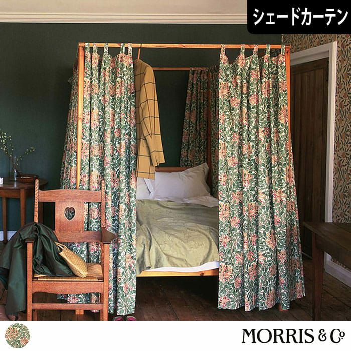 【MORRIS &Co】モリスカーテン　セット 4万円ドレープ ::: オーダーカーテンお値打ちセレクトショップ 1234