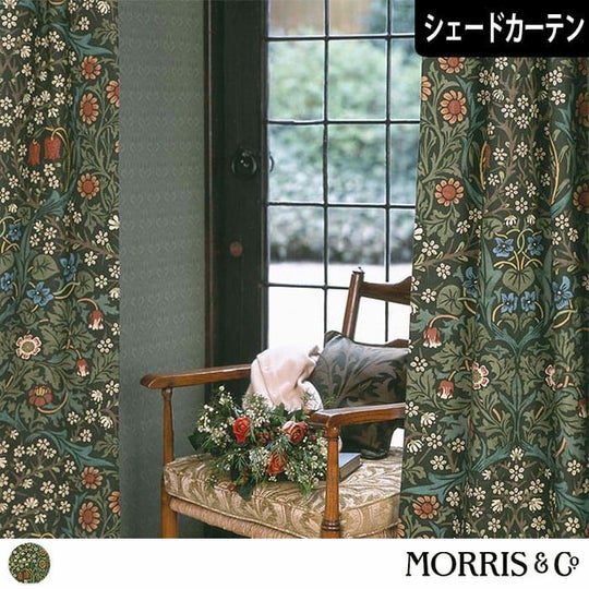 英国シェードカーテン「ブラックトーン」｜William Morris ウィリアム 