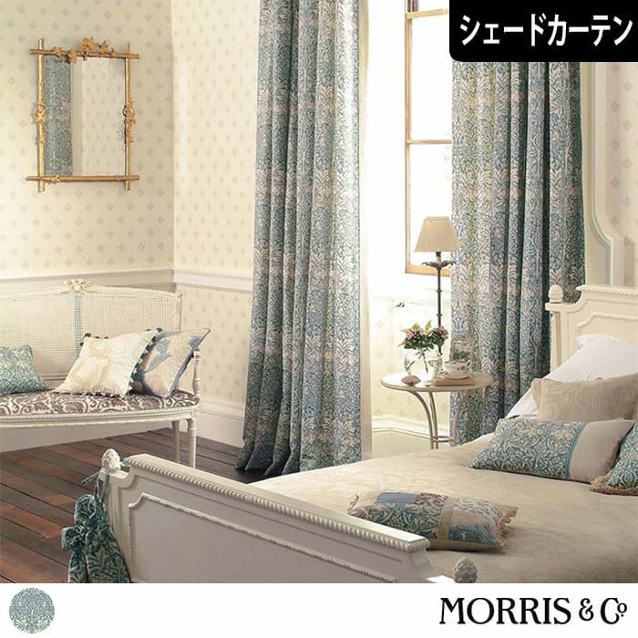 ウィリアム・モリス カーテン ブレアラビット 約130㎝×200㎝ 3級遮光 英国シェードカーテン「ブレアラビット」｜William Morris ウィリアム