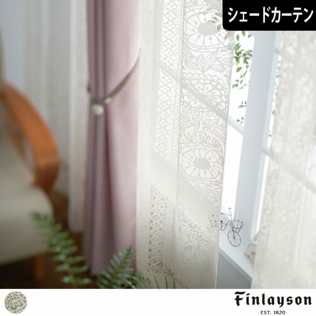 フィンランドの草花が描かれた上品なレース