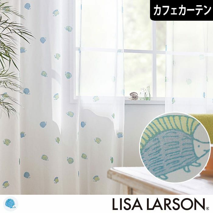 カフェカーテン【ぷりん様ご相談ページ　レースダブルデザイン】 リサ・ラーソンの人気柄「ハリネズミ」で作る小窓にぴったりのオーダー