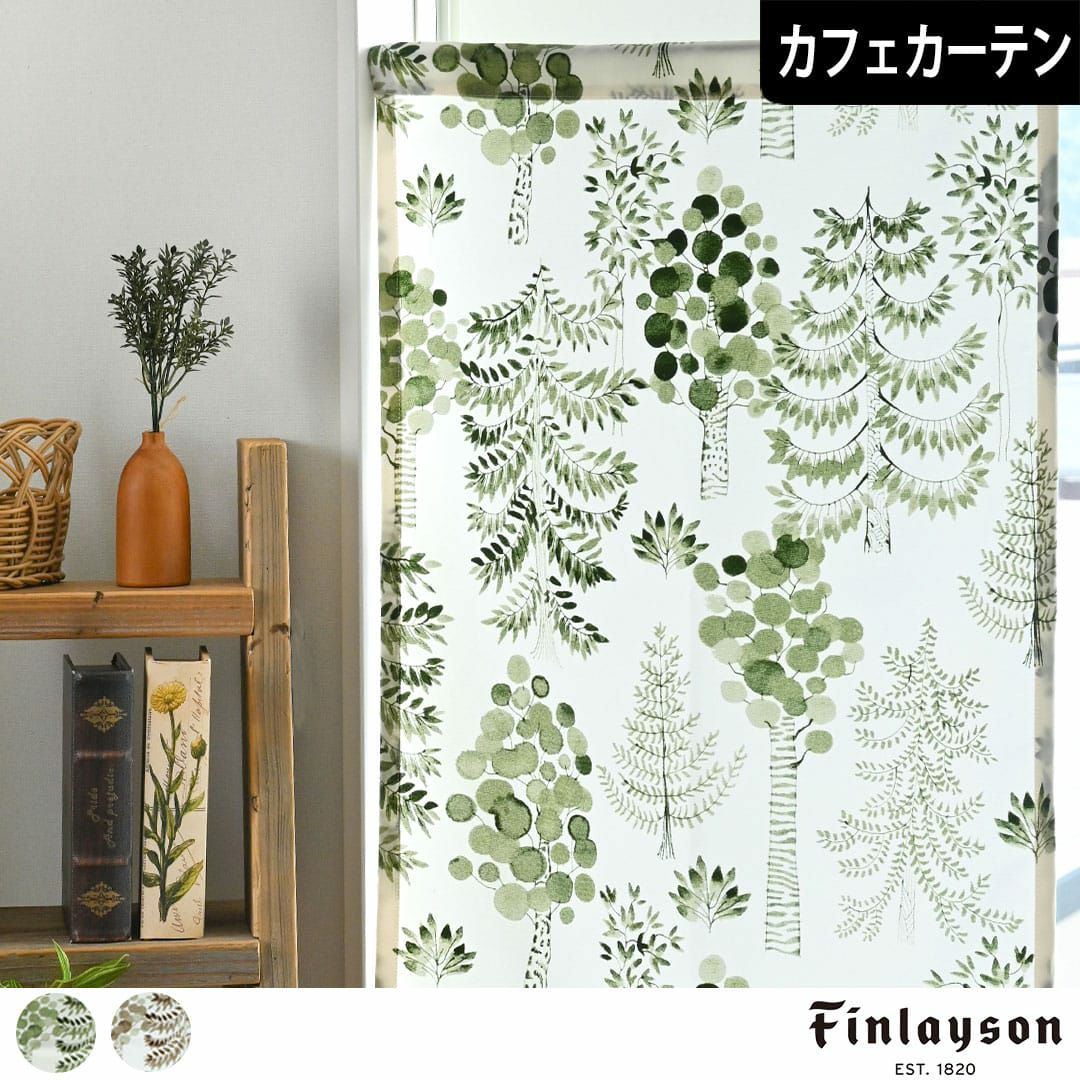 おとぎ話の中の魅惑的な森に引き込まれそうな北欧ブランド防炎カフェ