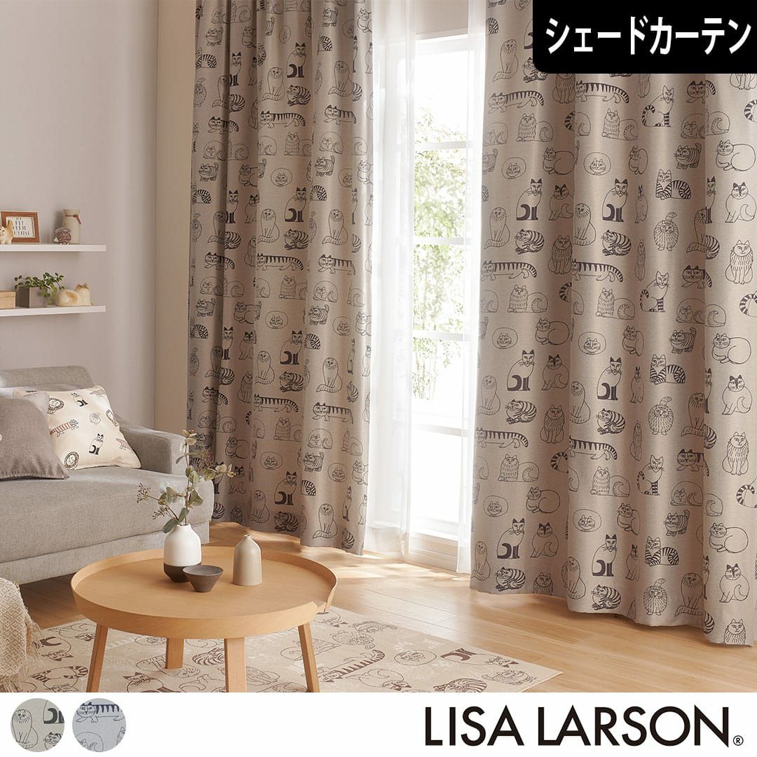 フランスブランドコクシグルリネン刺繍のカーテン二枚セット リサ・ラーソンがスケッチした、ラフなタッチでチャーミングな