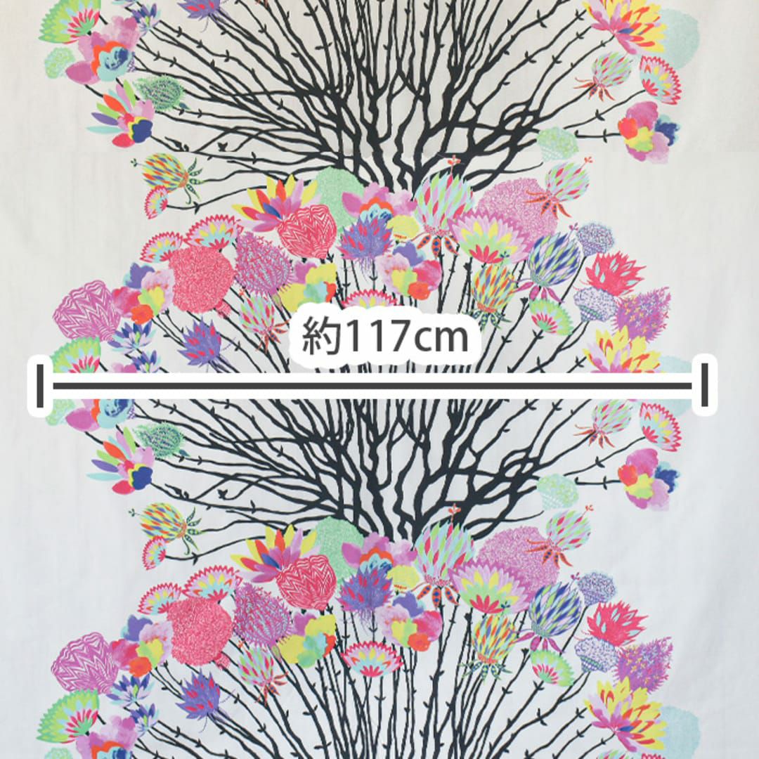びっくりカーテン　北欧カーテン バップクッカ ウォッシャブル　VALLILA 鮮やかな色合いと大胆な花柄で自宅で洗濯できる北欧ウォッシャブルカーテン
