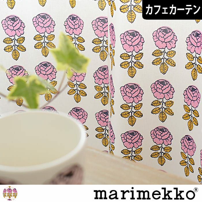 バラの花がモチーフの人気柄「ヴィヒキルース」のカフェカーテン