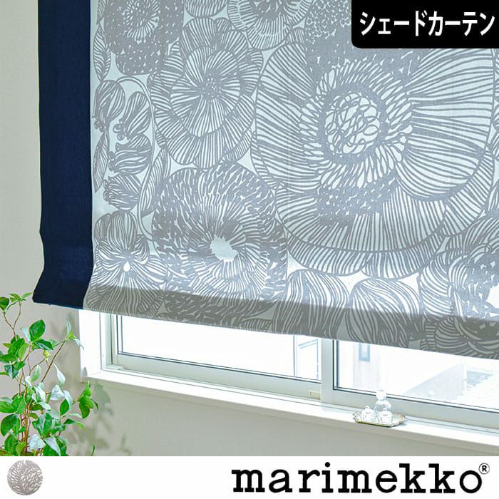 MARIMEKKO KURJENPOLVI グレー (廃番の生地)花柄 カーテン マリメッコ人気柄「クルイェンポルヴィ」の生地で1cm単位で作る