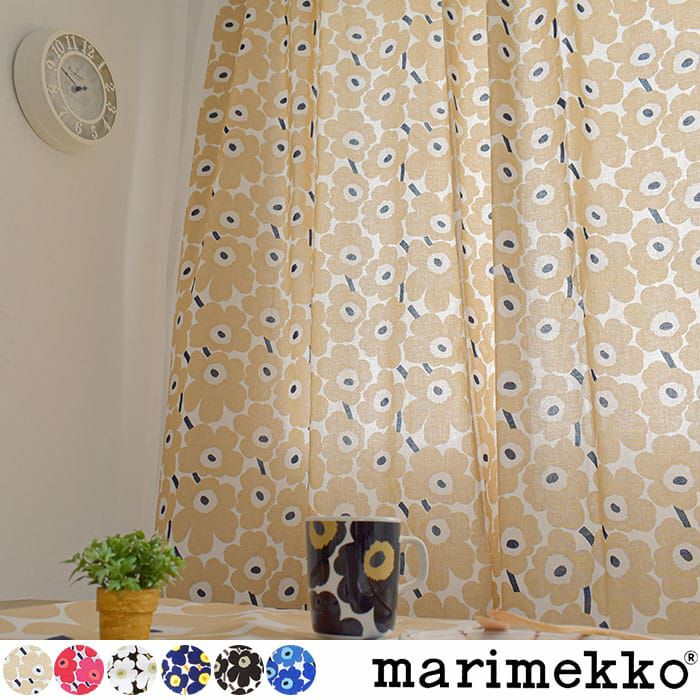 marimekko.カーテン マリメッコ marimekko のカーテン通販｜北欧と天然素材カーテンの【FIQ】