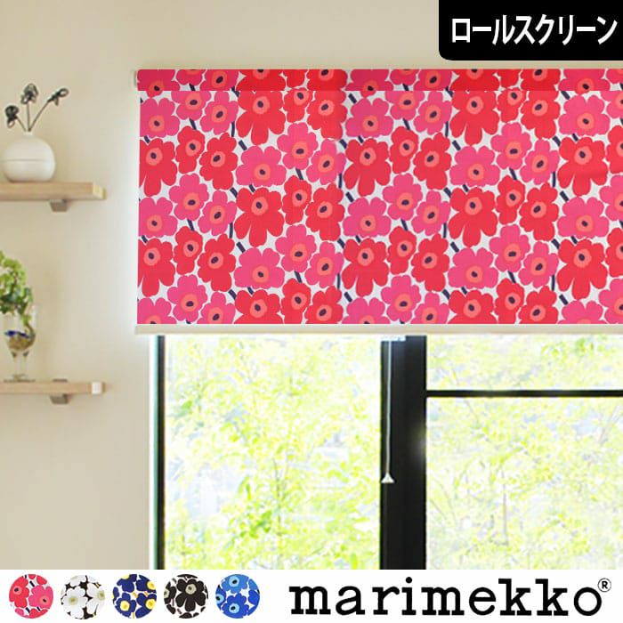 マリメッコロールスクリーン】ミニウニッコ| カーテン通販専門店カーテンズ