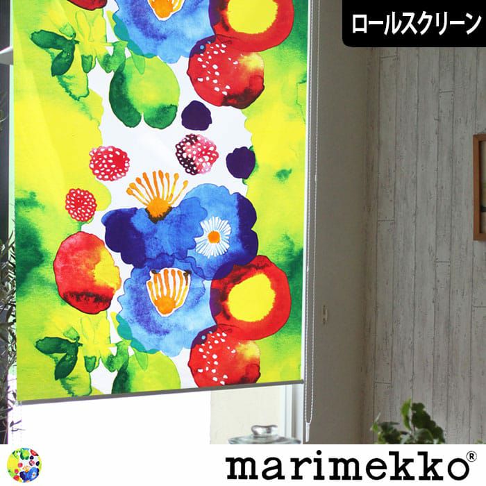 色鮮やかに水彩画風に描かれたデザイン| カーテン通販専門店カーテンズ