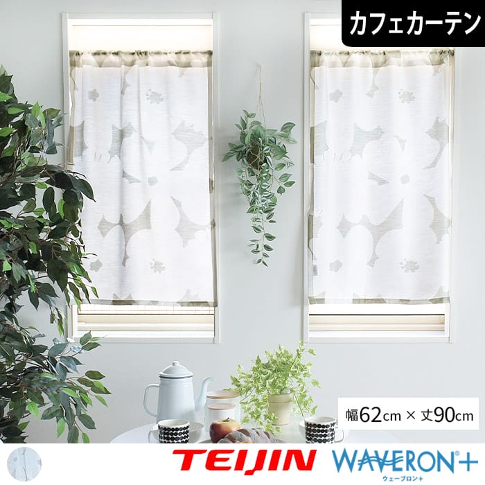 チューリップ＊カフェカーテン(90cm×90cm 2枚) /オーダーメイド とってもかわいい花束柄の既製カフェカーテン「チューリップ
