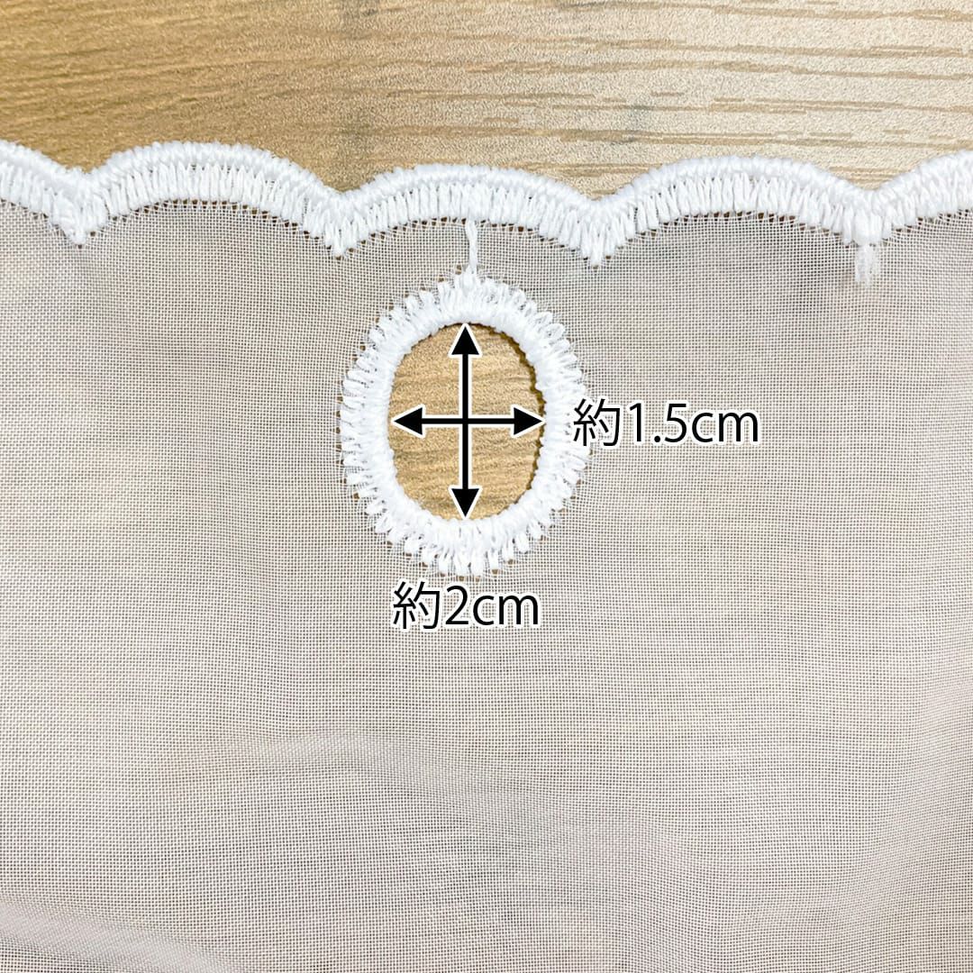 既製サイズ トルコ刺繍レースカフェカーテン】ケイティ、ジェーン