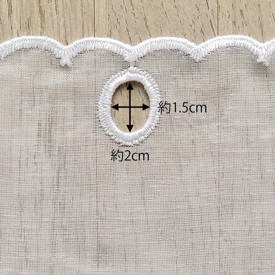 既製サイズ トルコ刺繍レースカフェカーテン】ケイティ、ジェーン