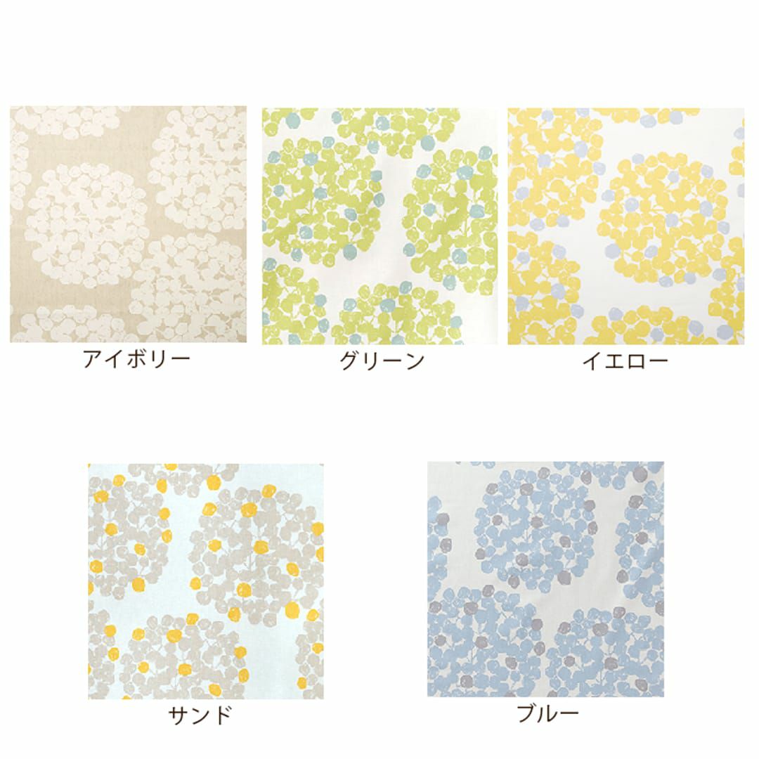 北欧のれん】フロート（幅85cm×丈150cm)｜岡理恵子 | カーテン通販専門