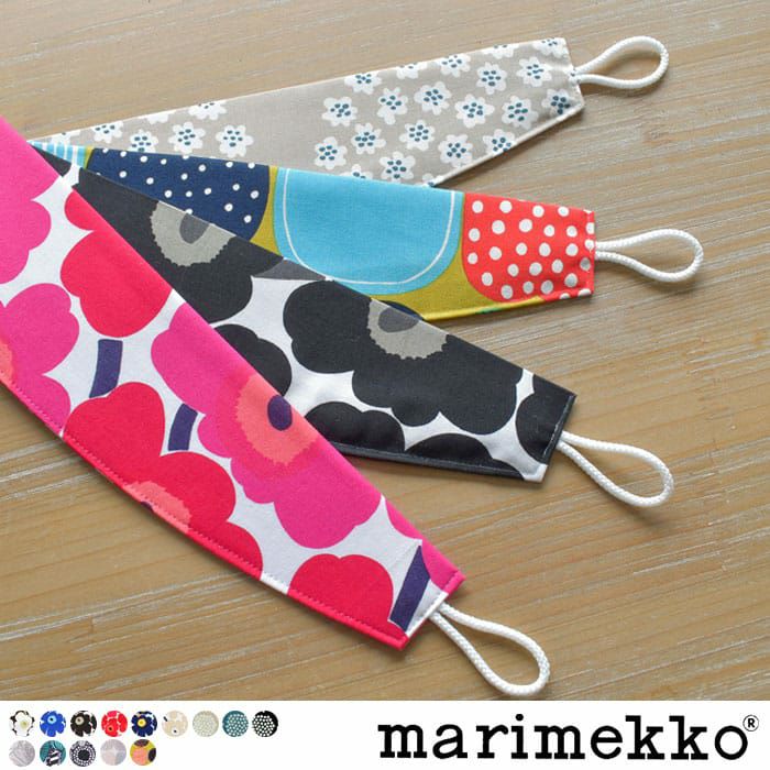 marimekko ハンドメイドドレープ綿カーテン ２枚組 タッセル付き 人気北欧ブランドMarimekko(マリメッコ)の天然素材の生地を使用した