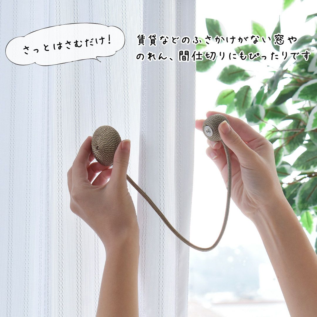 マグネット式のかわいいキノコ型タッセル マッシュルーム